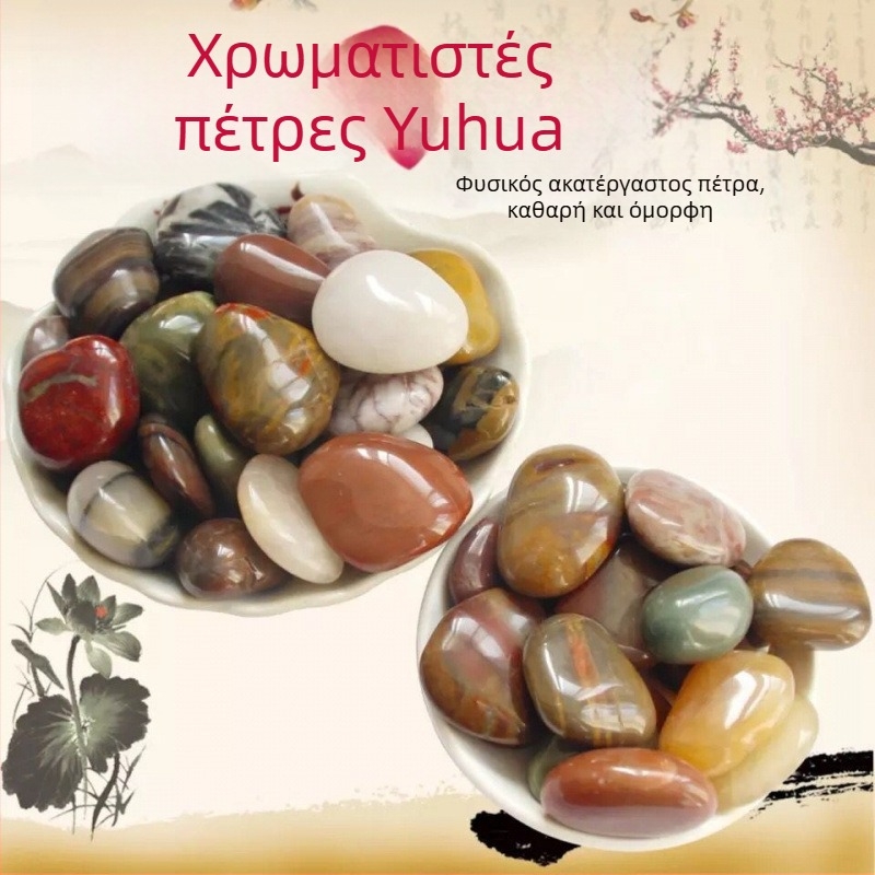 Διακοσμητικοί λίθοι για μπονσάι και ενυδρείο, φυσικοί λίθοι για επένδυση, μοντέρνος μινιμαλισμός (Υλικό: Άλλο; Στυλ: Μοντέρνος μινιμαλισμός; Δώρο: Προσωπικά δώρα; Κατάλληλο για: Συμμαθητής; Εορτές: Χριστούγεννα)