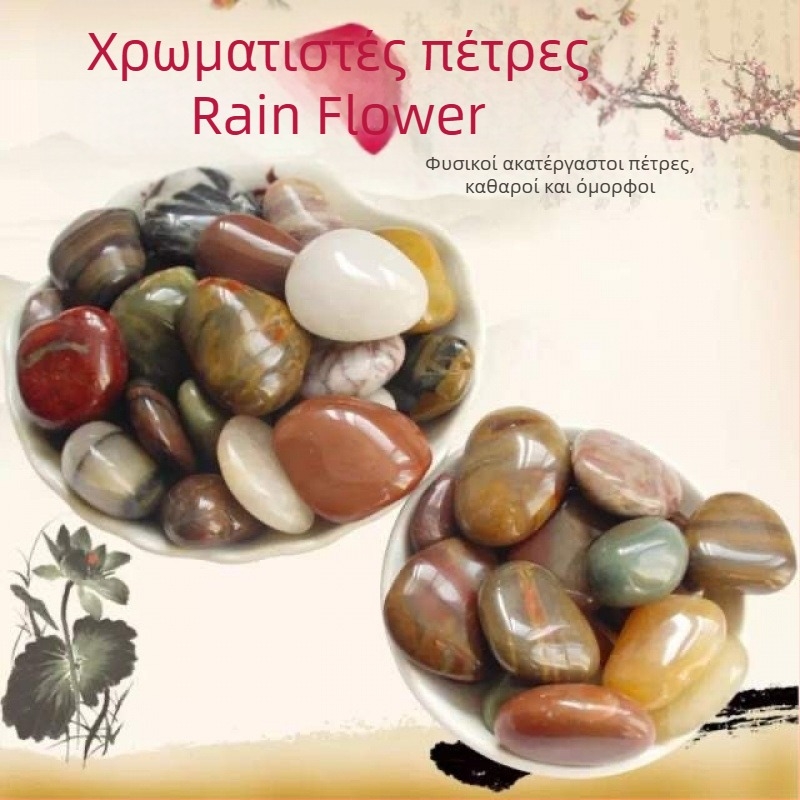 Διακοσμητικοί λίθοι για μπονσάι και ενυδρείο, φυσικοί λίθοι για επένδυση, μοντέρνος μινιμαλισμός (Υλικό: Άλλο; Στυλ: Μοντέρνος μινιμαλισμός; Δώρο: Προσωπικά δώρα; Κατάλληλο για: Συμμαθητής; Εορτές: Χριστούγεννα)