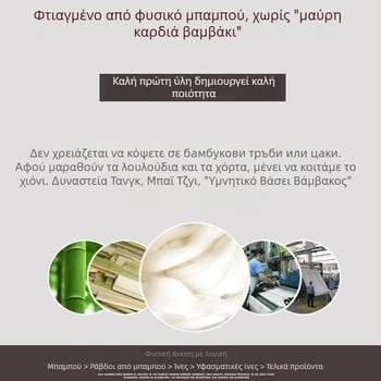 Πετσέτα μπάνιου από ίνες μπαμπού, μάρκα One Hundred Bamboos, 300–400 g, 21 νήματα, απλή ύφανση