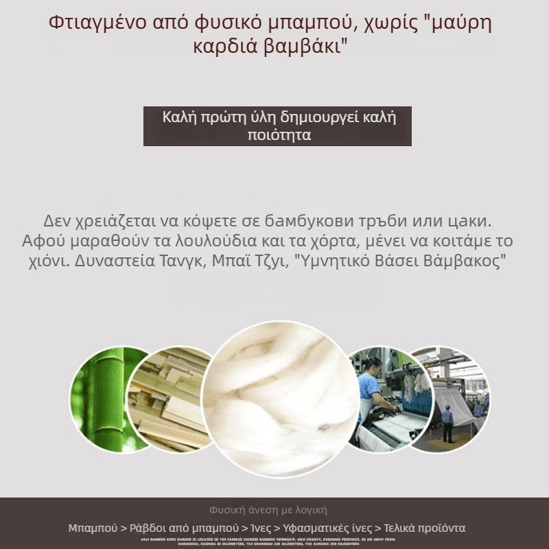 Πετσέτα μπάνιου από ίνες μπαμπού, μάρκα One Hundred Bamboos, 300–400 g, 21 νήματα, απλή ύφανση
