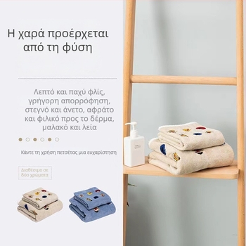 Βαμβακερή πετσέτα μπάνιου που φοριέται γύρω από το σώμα, unisex, απορροφητική και εξαιρετικά μαλακή για ενήλικες