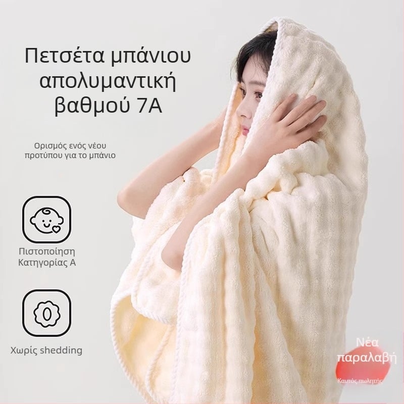 Πετσέτα μπάνιου από μικροΐνες, παχυσμένη, 300–400 γ/μ², δυνατότητα προσαρμοσμένου κεντήματος, φινιρίσματα ζακάρντ και βελούδου, 40 νήματα