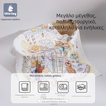 Παιδική πετσέτα μπάνιου από γάζα για νεογνά, απορροφητική, μοτίβο φυτών και λουλουδιών, 1 τεμάχιο