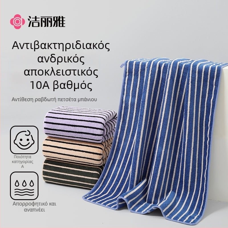 Πετσέτα μπάνιου/παραλίας, ευρείες ρίγες υφαντές από νήματα, αντιβακτηριακό βελούδο κοραλλιού, διπλής όψης, μαλακή και απορροφητική, 200–300 g/m², 100% πολυεστέρας