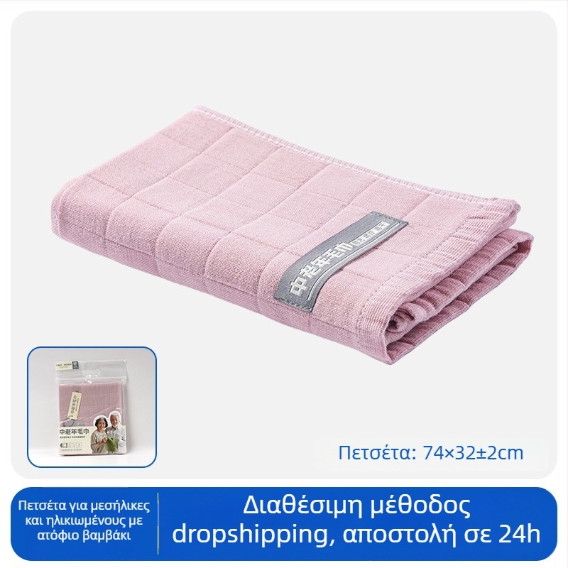 Πρόσωπο πετσέτα από 100% βαμβάκι, 80-100 g, ραμμένη, δυνατή εξατομίκευση — Μάρκα: Jc/jiechu