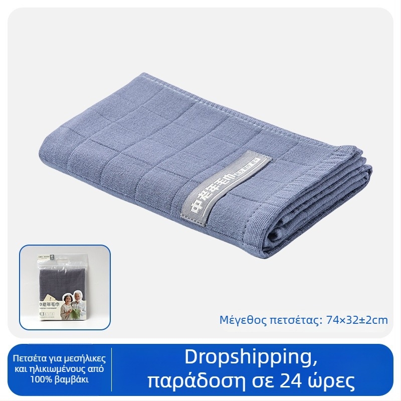Πρόσωπο πετσέτα από 100% βαμβάκι, 80-100 g, ραμμένη, δυνατή εξατομίκευση — Μάρκα: Jc/jiechu
