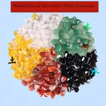 Κρυστάλλινο γεωμετρικό διακοσμητικό, κινεζικού στυλ, πέντε στοιχεία, προσέλκυση πλούτου