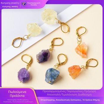 Κρυστάλλινα γεωμετρικά σκουλαρίκια, μοντέρνος μινιμαλισμός, ιδανικά ως δώρο, ατομικά συσκευασμένα σε PP σακούλα