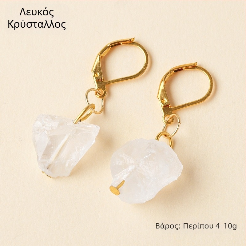 Κρυστάλλινα γεωμετρικά σκουλαρίκια, μοντέρνος μινιμαλισμός, ιδανικά ως δώρο, ατομικά συσκευασμένα σε PP σακούλα