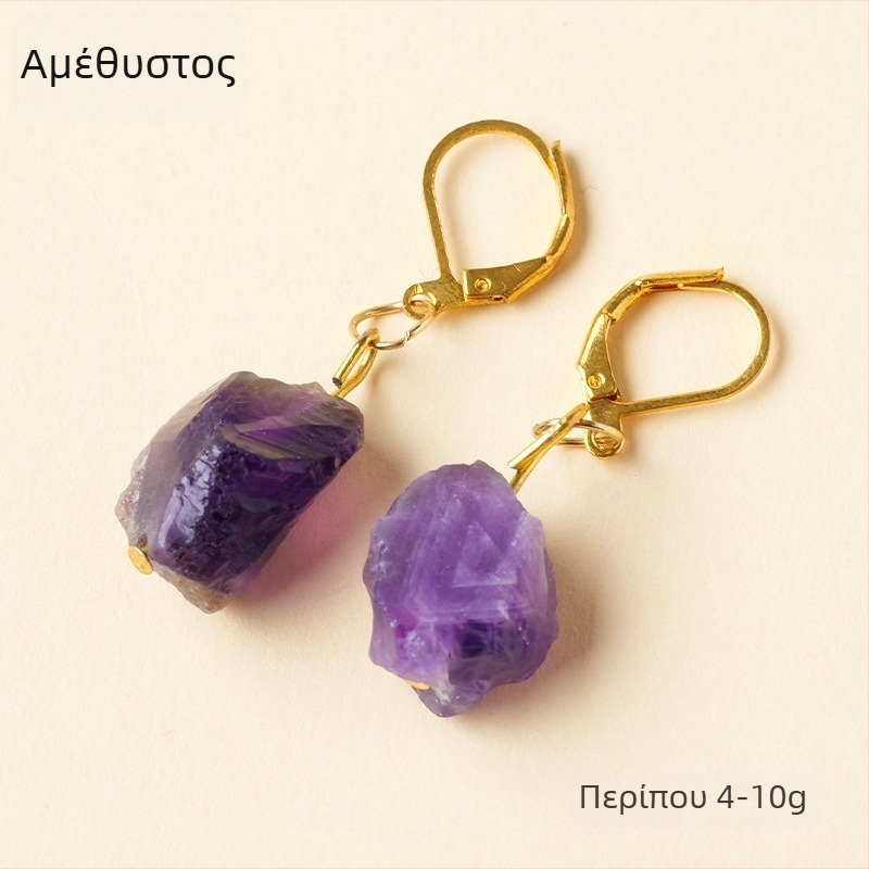 Κρυστάλλινα γεωμετρικά σκουλαρίκια, μοντέρνος μινιμαλισμός, ιδανικά ως δώρο, ατομικά συσκευασμένα σε PP σακούλα