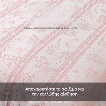Κουβέρτα ψύξης Lyocell – Απλό μοτίβο, καλοκαιρινή πετσέτα-κουβέρτα, 500–799 g, ύφασμα 100% Lyocell (warp & weft), πλενόμενο στο πλυντήριο