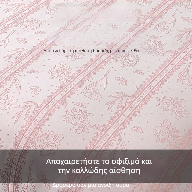 Κουβέρτα ψύξης Lyocell – Απλό μοτίβο, καλοκαιρινή πετσέτα-κουβέρτα, 500–799 g, ύφασμα 100% Lyocell (warp & weft), πλενόμενο στο πλυντήριο