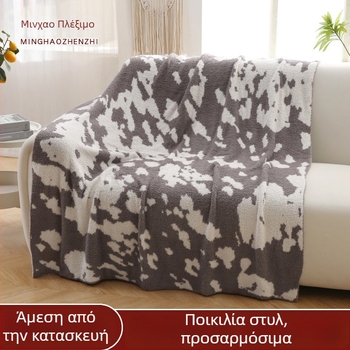 Κουβέρτα από ίνες μπαμπού με γεωμετρικό Jacquard μοτίβο, πολυεστερικό ύφασμα, βάρος 0.55-1.0 kg, κατάλληλη για άνοιξη και φθινόπωρο