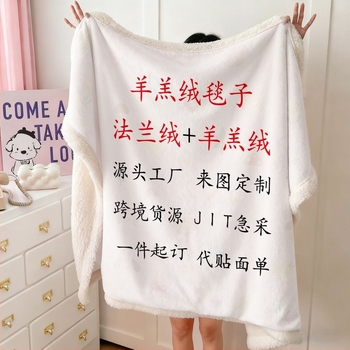 Διπλού στρώματος κουβέρτα από βελούδο γάλακτος και μαλλί αρνιού, με ρίγες, 300–499 g, κατάλληλη για όλες τις εποχές