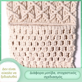 Ταπετσαρία τοίχου κρεμαστή, χειροποίητη υφαντή από βαμβακερό νήμα, ορθογώνιο σχήμα, φλοράλ μοτίβο