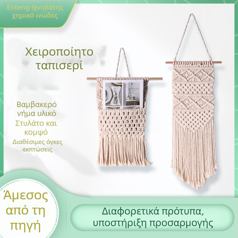 Ταπετσαρία τοίχου κρεμαστή, χειροποίητη υφαντή από βαμβακερό νήμα, ορθογώνιο σχήμα, φλοράλ μοτίβο