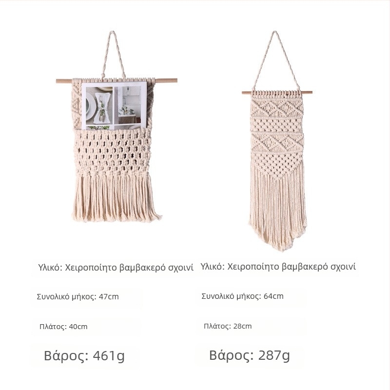 Ταπετσαρία τοίχου κρεμαστή, χειροποίητη υφαντή από βαμβακερό νήμα, ορθογώνιο σχήμα, φλοράλ μοτίβο