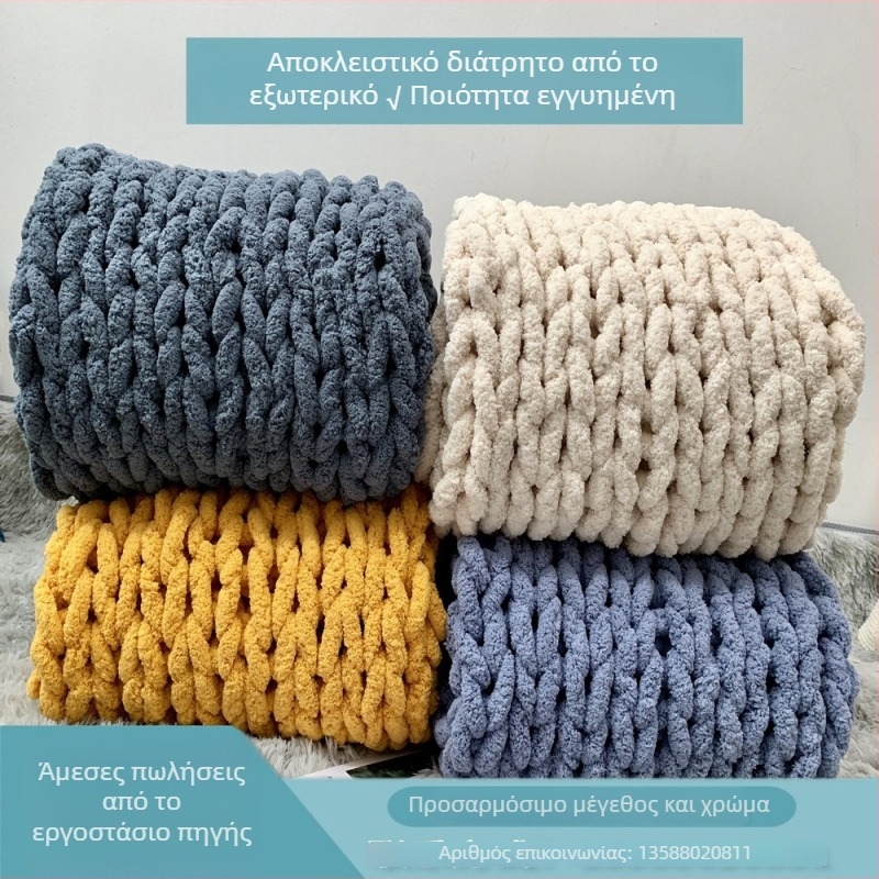 Χοντρή πλεκτή κουβέρτα - γεωμετρικό σχέδιο, πολυεστέρας, 1000–1499 g, Xiangtai