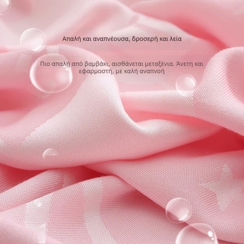 Βρεφικό πάπλωμα από ίνες μπαμπού — Καλοκαίρι, ελαφρύ κάτω από 300 g, μοτίβο καρτούν, στυλ καρτούν