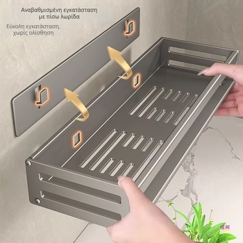 Ράφι τοίχου μπάνιου, 1 επίπεδο, τοποθέτηση χωρίς τρύπες, CE πιστοποιημένο