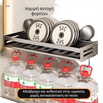 Ράφι τοίχου μπάνιου, 1 επίπεδο, τοποθέτηση χωρίς τρύπες, CE πιστοποιημένο