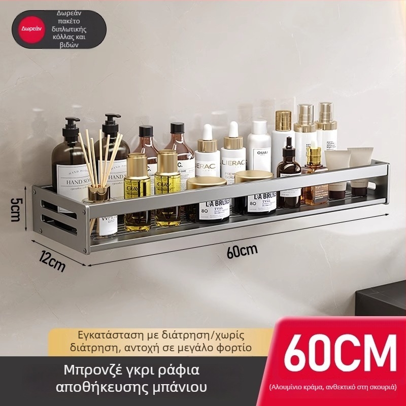 Ράφι τοίχου μπάνιου, 1 επίπεδο, τοποθέτηση χωρίς τρύπες, CE πιστοποιημένο