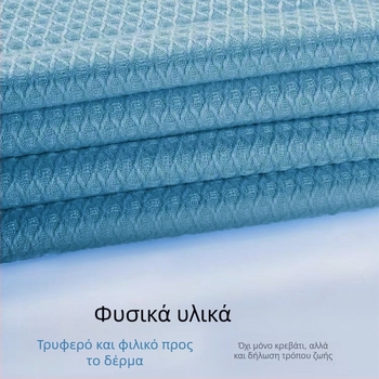 Κουβέρτα από ίνες μπαμπού – βάρος 1000–1499 g, Καλοκαίρι, Σύγχρονο στυλ, Πρώτης κατηγορίας ποιότητα, Διαθέσιμη προσαρμογή