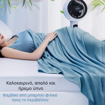 Κουβέρτα από ίνες μπαμπού – βάρος 1000–1499 g, Καλοκαίρι, Σύγχρονο στυλ, Πρώτης κατηγορίας ποιότητα, Διαθέσιμη προσαρμογή