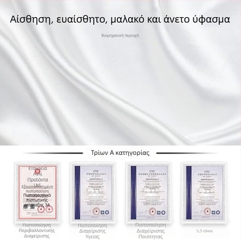 Καλοκαιρινό ανάλαφρο παπλώμα από 100% ίνες μπαμπού, γέμισμα μπαμπού, σατινέ ύφανση, αντίδραση βαφής, βάρος άνω των 1,5 kg