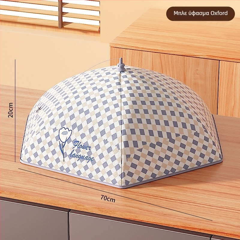 Αναδιπλούμενο κάλυμμα λαχανικών για τραπεζαρία – θερμομονωτικό, ύφασμα Oxford φλανέλα, λειτουργίες: πολλαπλών χρήσεων, μόνωση, προστασία από σκόνη, στυλ Light Luxury, λανσαρισμένο το 2022