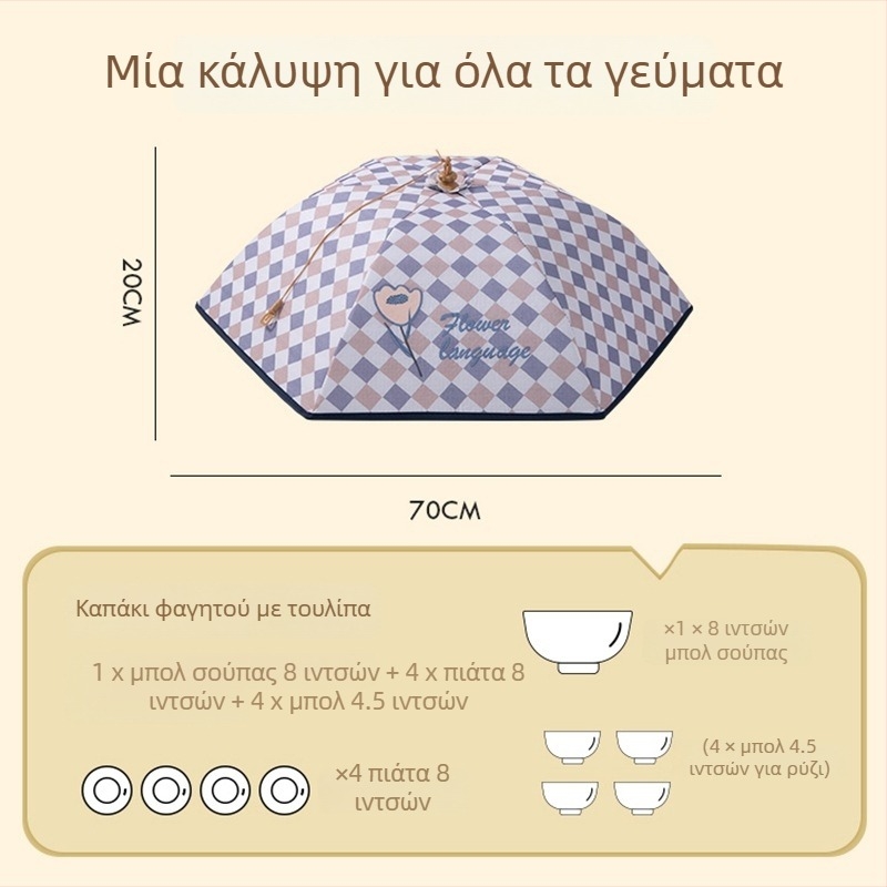 Αναδιπλούμενο κάλυμμα λαχανικών για τραπεζαρία – θερμομονωτικό, ύφασμα Oxford φλανέλα, λειτουργίες: πολλαπλών χρήσεων, μόνωση, προστασία από σκόνη, στυλ Light Luxury, λανσαρισμένο το 2022