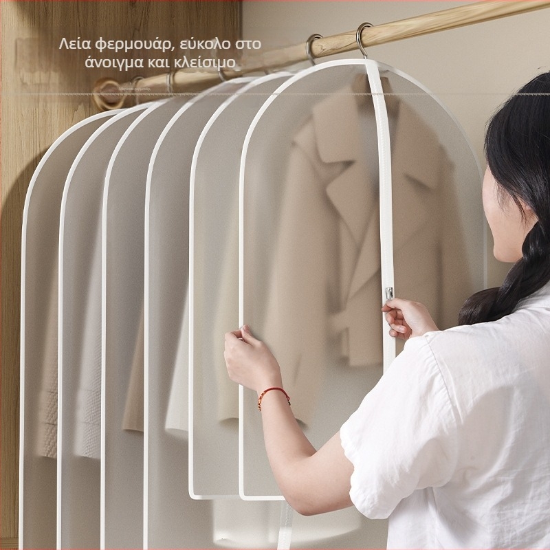 Κρεμαστό κάλυμμα προστασίας σκόνης για ρούχα από EVA – προστασία από σκόνη, κατάλληλο για παλτά και κοστούμια, αποθήκευση σε υπνοδωμάτιο, κυκλοφόρησε το 2025