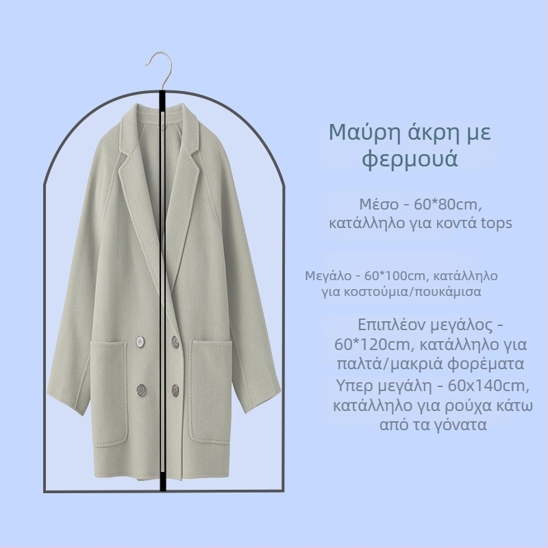 Κρεμαστό κάλυμμα προστασίας σκόνης για ρούχα από EVA – προστασία από σκόνη, κατάλληλο για παλτά και κοστούμια, αποθήκευση σε υπνοδωμάτιο, κυκλοφόρησε το 2025