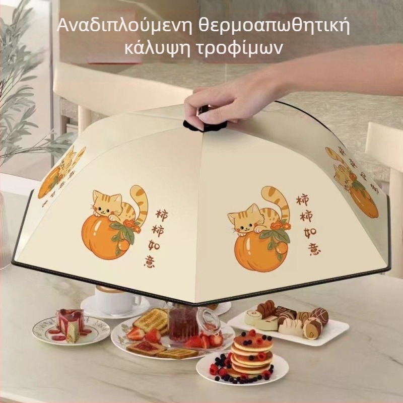 Αναδιπλούμενο καπάκι φαγητού, πλαστικό, μοντέρνο μινιμαλιστικό στυλ, μόνωση και προστασία από τη σκόνη, αποθήκευση υπολειμμάτων