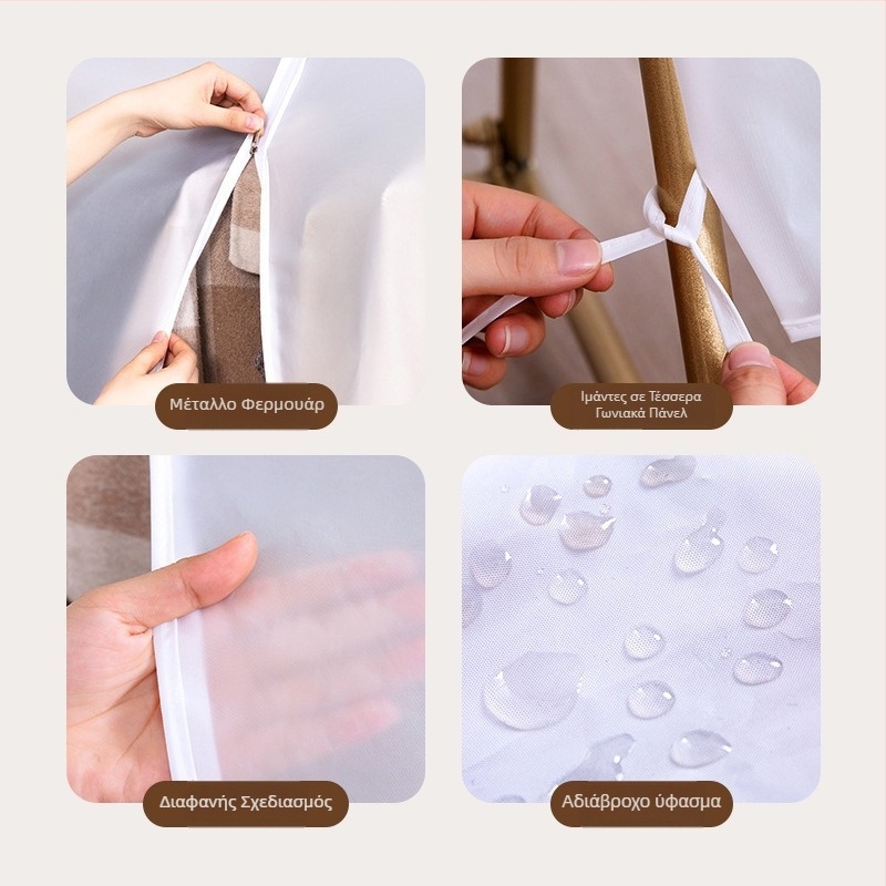 Διαφανές κάλυμμα σκόνης για ρούχα σε βάση δαπέδου, PEVA, ανθεκτικό στη σκόνη και στην υγρασία, πλενόμενο και διπλούμενο