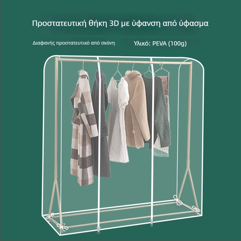 Διαφανές κάλυμμα σκόνης για ρούχα σε βάση δαπέδου, PEVA, ανθεκτικό στη σκόνη και στην υγρασία, πλενόμενο και διπλούμενο