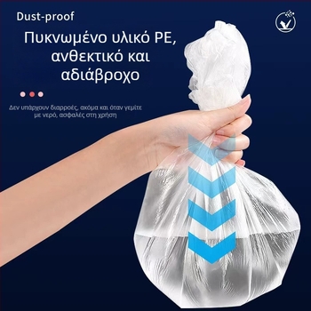 Διαφανές ελαστικό κάλυμμα PE μίας χρήσης για οικιακές συσκευές – ελαστικό διαφανές κάλυμμα PE για ρυζομαγειρικές συσκευές και φούρνους μικροκυμάτων