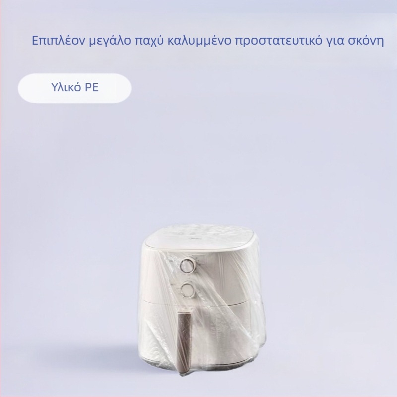 Διαφανές ελαστικό κάλυμμα PE μίας χρήσης για οικιακές συσκευές – ελαστικό διαφανές κάλυμμα PE για ρυζομαγειρικές συσκευές και φούρνους μικροκυμάτων