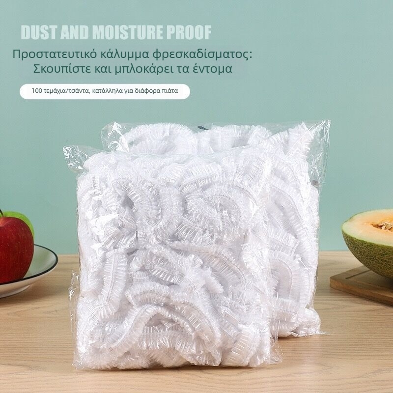 Κάλυμμα μπολ Youshulian, PE, προστασία από σκόνη, Έκδοση Καλοκαίρι 2023, μη εισαγόμενο