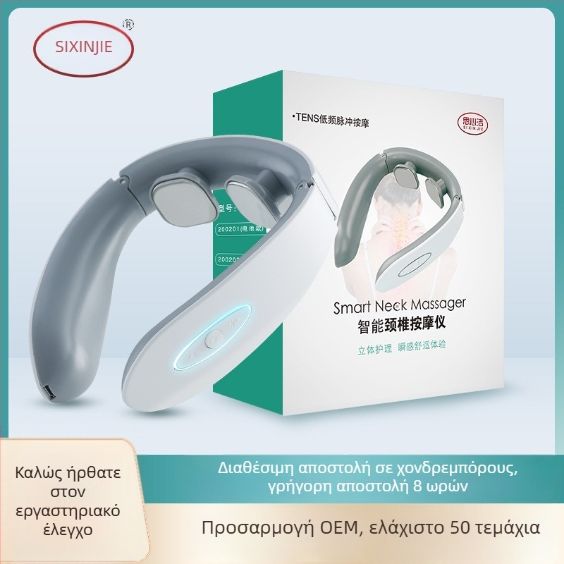 Φορητός μασάζ αυχένα με θέρμανση τριών κεφαλών για τον αυχένα και τους ώμους; λειτουργίες: βελονισμός, μασάζ, πίεση με δάχτυλα, χτύπημα; ισχύς: μπαταρία (Μοντέλο 20020; Λειτουργεί με μπαταρία; Θέρμανση τριών κεφαλών; Για αυχένα και ώμους; Λειτουργίες: βελο