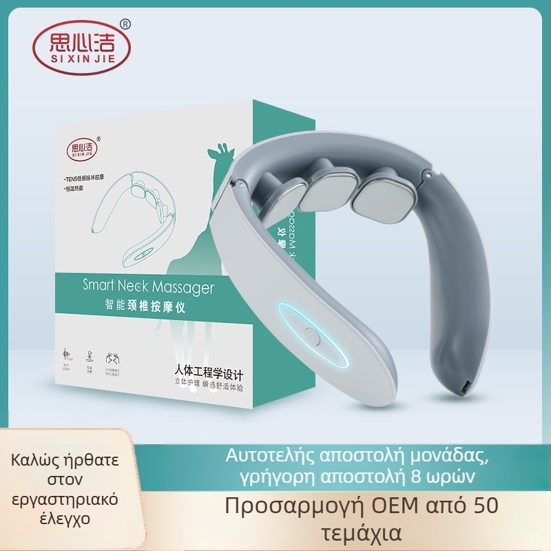 Φορητός μασάζ αυχένα με θέρμανση τριών κεφαλών για τον αυχένα και τους ώμους; λειτουργίες: βελονισμός, μασάζ, πίεση με δάχτυλα, χτύπημα; ισχύς: μπαταρία (Μοντέλο 20020; Λειτουργεί με μπαταρία; Θέρμανση τριών κεφαλών; Για αυχένα και ώμους; Λειτουργίες: βελο