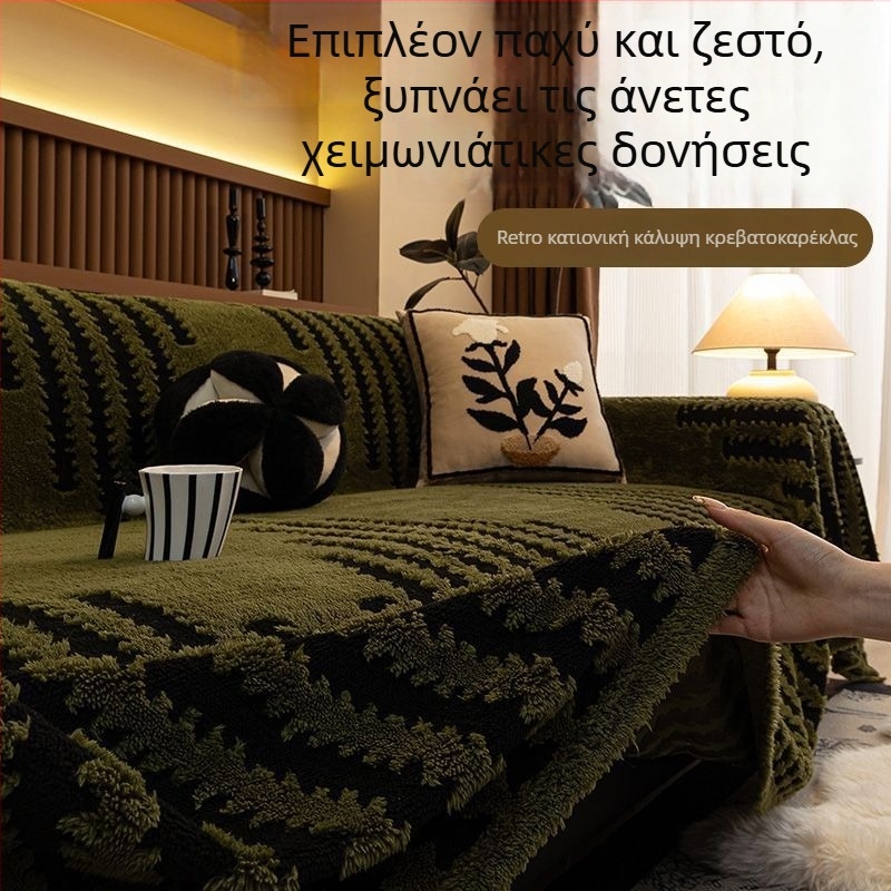 Χειμερινό κάλυμμα καναπέ από βελούδινο plush με σχέδιο Χάουνστουθ - ένα-κομμάτι πλήρες κάλυμμα, καθολική εφαρμογή, μινιμαλιστικό στυλ
