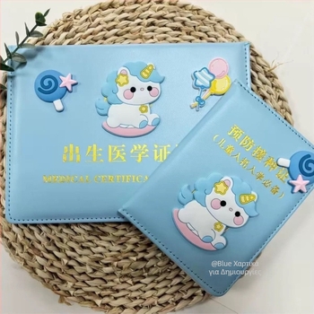 Δερμάτινος φάκελος για πιστοποιητικό γέννησης (Χωρίς λογότυπο · Έτοιμος για δώρο σε φίλους · Δώρο για πανσέληνο · Χωρίς δυνατότητα προσαρμογής)