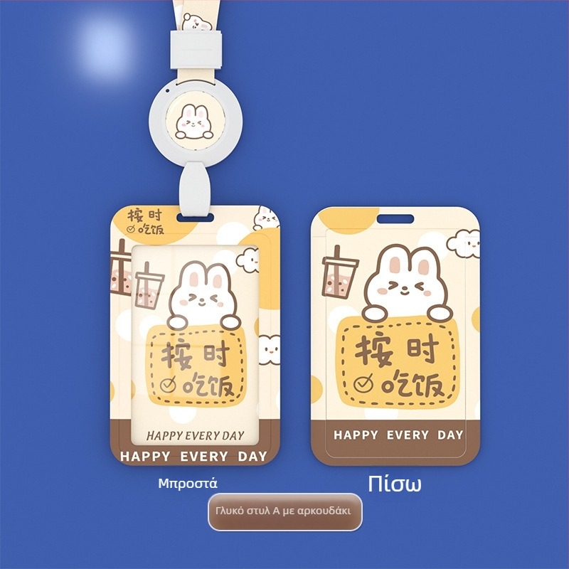 Θήκη καρτών Yimei, πλαστικό, στυλ καρτούν, εξουσιοδοτημένη ιδιωτική μάρκα