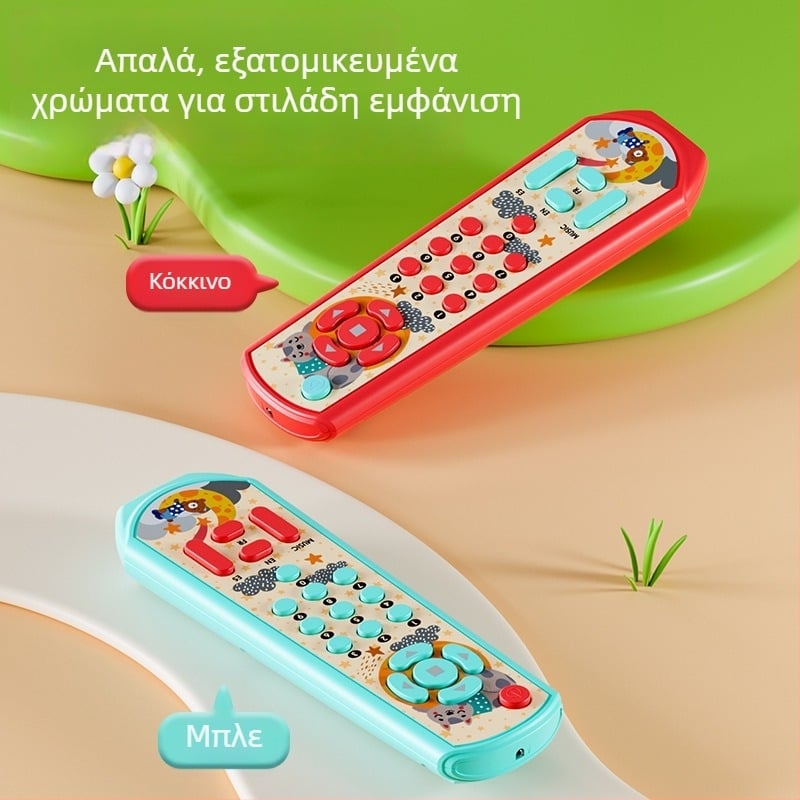 Διαδραστικό Εκπαιδευτικό Παιχνίδι για Νήπια: Μηχανή Ιστορίας με Μουσική, Συναισθηματική Αλληλεπίδραση και Γονικο-Παιδικά Παιχνίδια | Πλαστικό, Λειτουργεί με Μπαταρίες, Διαστάσεις 17×5.5×3 cm, Κατάλληλο για 0–3 ετών