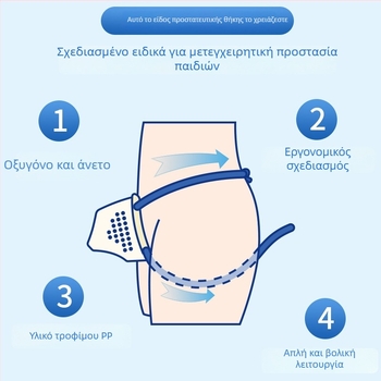 Μετά την περιτομή: προστατευτικά εσώρουχα για αγόρια - εξωτερικό ύφασμα 100% πολυεστέρας; επένδυση καβάλου 100% πολυεστέρας; μέση: μεσαία; κατάλληλο για όλες τις εποχές