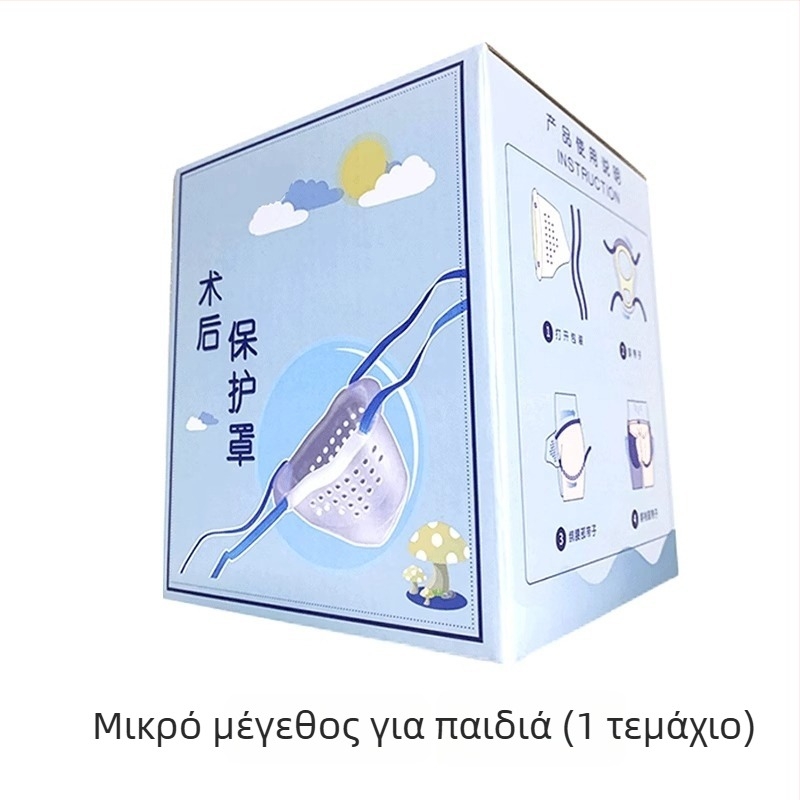 Μετά την περιτομή: προστατευτικά εσώρουχα για αγόρια - εξωτερικό ύφασμα 100% πολυεστέρας; επένδυση καβάλου 100% πολυεστέρας; μέση: μεσαία; κατάλληλο για όλες τις εποχές