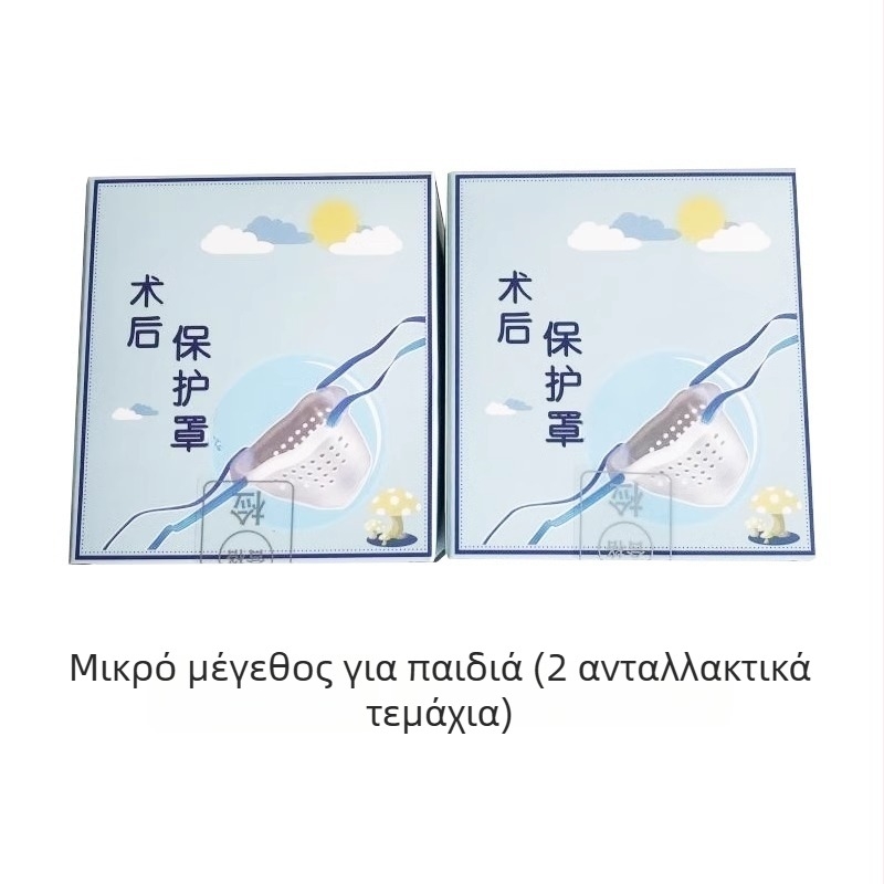 Μετά την περιτομή: προστατευτικά εσώρουχα για αγόρια - εξωτερικό ύφασμα 100% πολυεστέρας; επένδυση καβάλου 100% πολυεστέρας; μέση: μεσαία; κατάλληλο για όλες τις εποχές