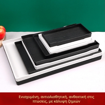 Ορθογώνιος πλαστικός δίσκος (μονόχρωμο φινίρισμα, επίστρωση γλάσας, δυνατότητα εκτύπωσης λογότυπου)