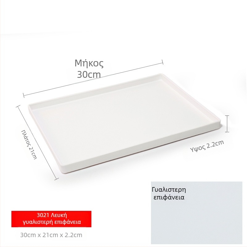 Ορθογώνιος πλαστικός δίσκος (μονόχρωμο φινίρισμα, επίστρωση γλάσας, δυνατότητα εκτύπωσης λογότυπου)